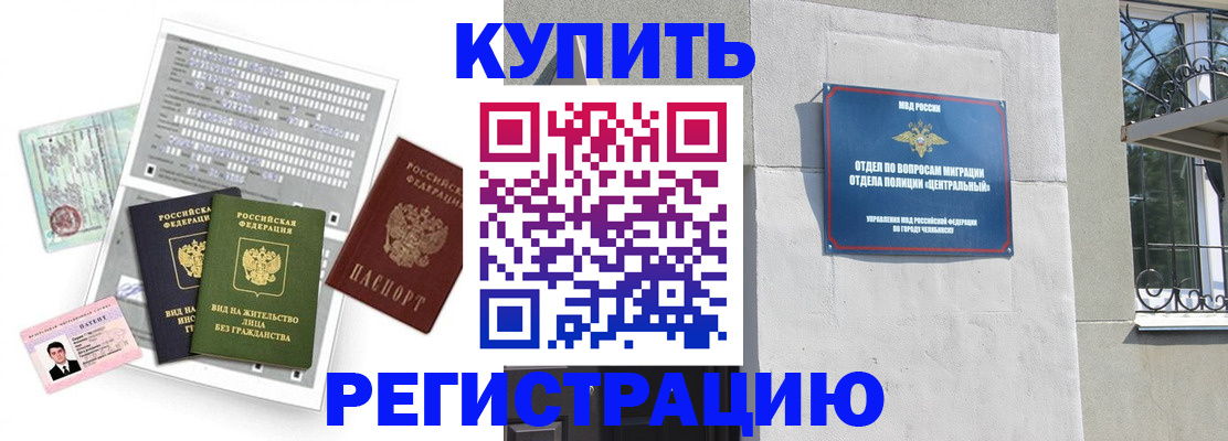 временная регистрация госуслуги в Великих Луках