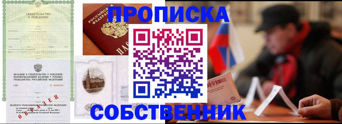 форма 3 в Великих Луках