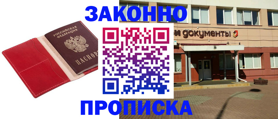 регистрация для школы в Великих Луках