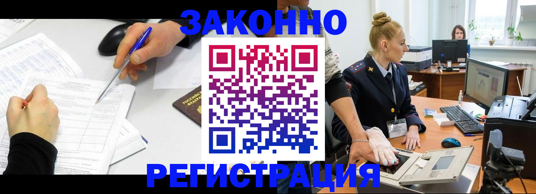 регистрация для дет. сада в Великих Луках